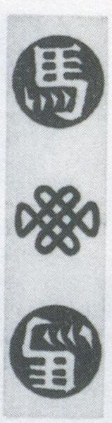 Datei:SPKW-Q3889-t244-pic 2026-09-12 164753-l-z4-s5-einzelkarte.jpg