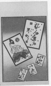 Single card