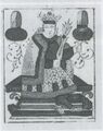 Thumbnail for version as of 15:23, 23 September 2026