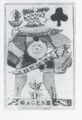 Thumbnail for version as of 16:20, 23 September 2026