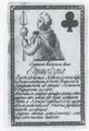 Thumbnail for version as of 16:59, 23 September 2026