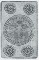 Thumbnail for version as of 08:57, 24 September 2026