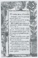 Thumbnail for version as of 17:08, 23 September 2026