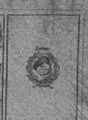 Thumbnail for version as of 00:38, 20 September 2026