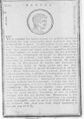 Thumbnail for version as of 05:34, 20 September 2026