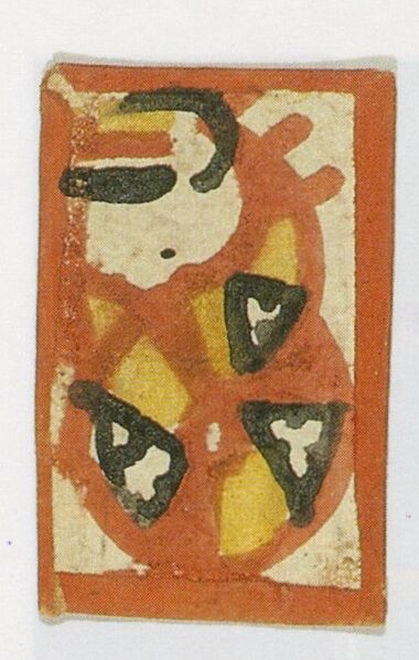 Datei:SPKW-Q3722-t019-pic 2026-09-12 163210-r-z1-s1-einzelkarte.jpg