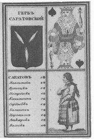 Spades-King (French)