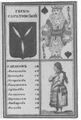 Thumbnail for version as of 08:14, 20 September 2026