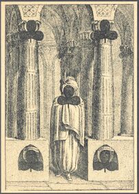 Clubs-5 (French) Photo of the reproduction Card almanac for 1807 (facsimile Georg Olms, 1970)