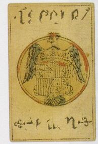 Coins-1 (Spanish)