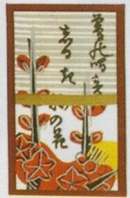 Single card