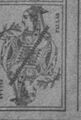 Thumbnail for version as of 00:06, 20 September 2026