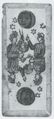 Thumbnail for version as of 16:42, 23 September 2026