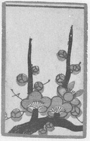 Single card