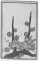 Thumbnail for version as of 07:31, 20 September 2026