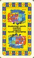Thumbnail for version as of 17:06, 31 August 2026