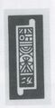 Thumbnail for version as of 09:17, 24 September 2026