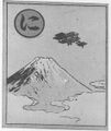 Thumbnail for version as of 07:40, 20 September 2026