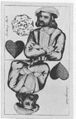 Thumbnail for version as of 05:53, 20 September 2026