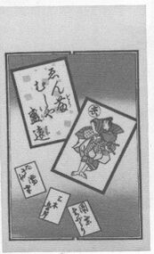 Single card