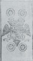 Thumbnail for version as of 15:17, 23 September 2026