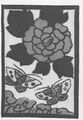 Thumbnail for version as of 07:33, 20 September 2026