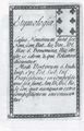 Thumbnail for version as of 16:59, 23 September 2026