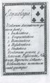Thumbnail for version as of 16:59, 23 September 2026