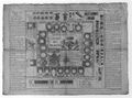 Thumbnail for version as of 00:43, 20 September 2026
