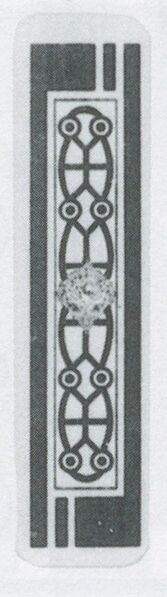 Datei:SPKW-Q3887-t243-pic 2026-09-12 164744-r-z2-s4-einzelkarte.jpg