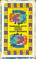 Thumbnail for version as of 17:04, 31 August 2026
