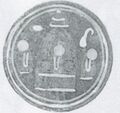 Thumbnail for version as of 12:14, 24 September 2026