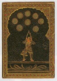 Single card