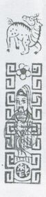 Single card