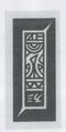 Thumbnail for version as of 09:17, 24 September 2026