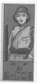 Thumbnail for version as of 07:36, 20 September 2026