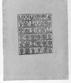 Druckbogen GER sheet 226 (Keller, Cary Collection)