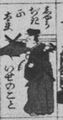 Thumbnail for version as of 07:46, 20 September 2026
