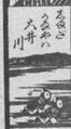 Thumbnail for version as of 07:47, 20 September 2026