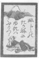 Thumbnail for version as of 07:35, 20 September 2026