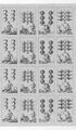 Thumbnail for version as of 19:07, 19 September 2026
