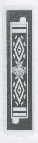 Datei:SPKW-Q3887-t243-pic 2026-09-12 164744-r-z2-s7-einzelkarte.jpg