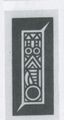 Thumbnail for version as of 09:18, 24 September 2026