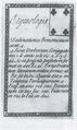 Thumbnail for version as of 16:59, 23 September 2026