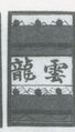 Thumbnail for version as of 09:00, 24 September 2026