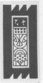 Thumbnail for version as of 17:24, 19 September 2026