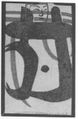 Thumbnail for version as of 07:25, 20 September 2026