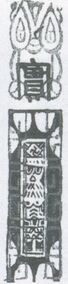 Single card