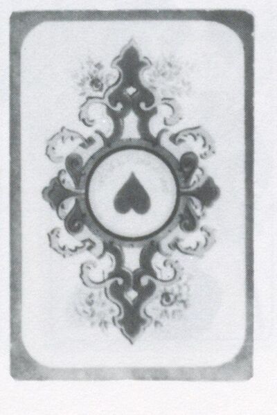 Datei:SPKW-Q3836-t207-pic 2026-09-12 164539-r-z4-s4-frz-herz-ass.jpg