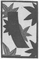 Thumbnail for version as of 07:32, 20 September 2026